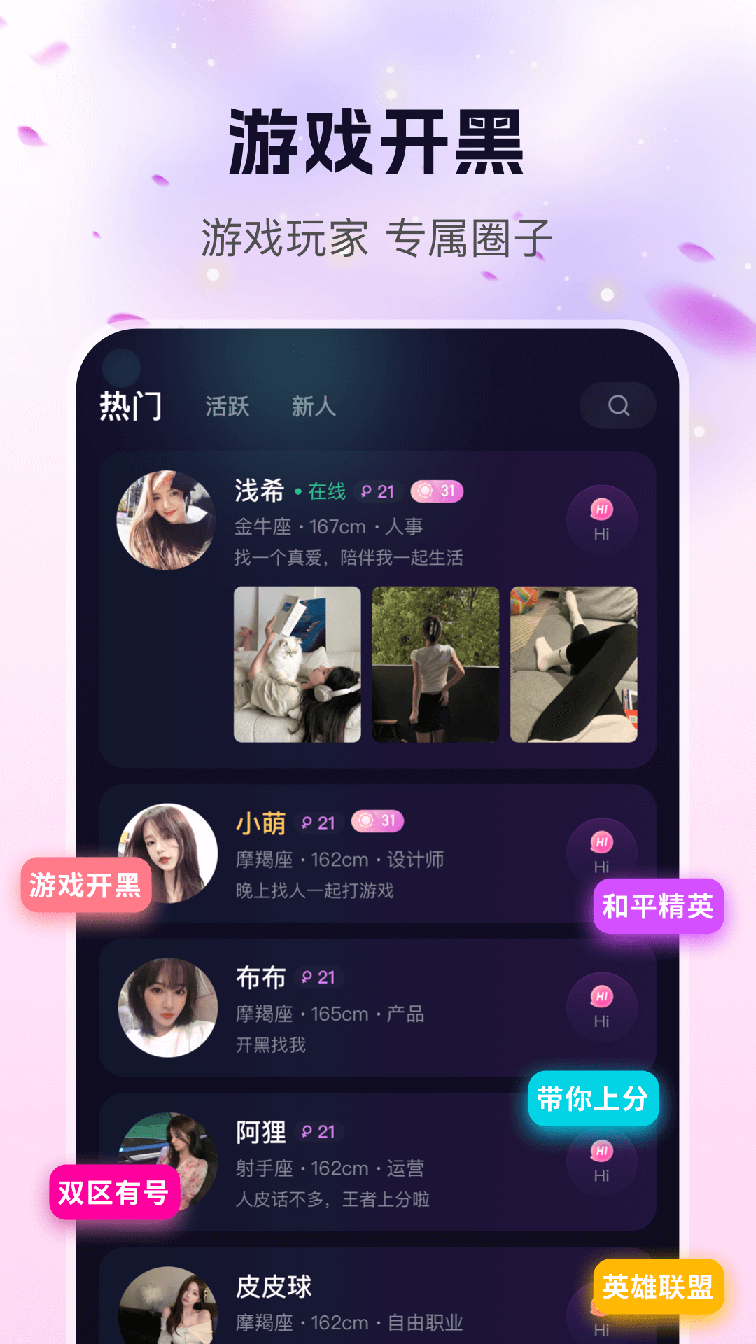 玩遇1