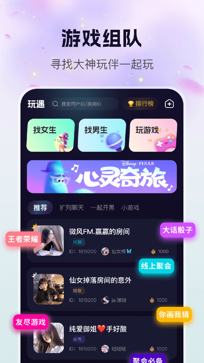 玩遇0