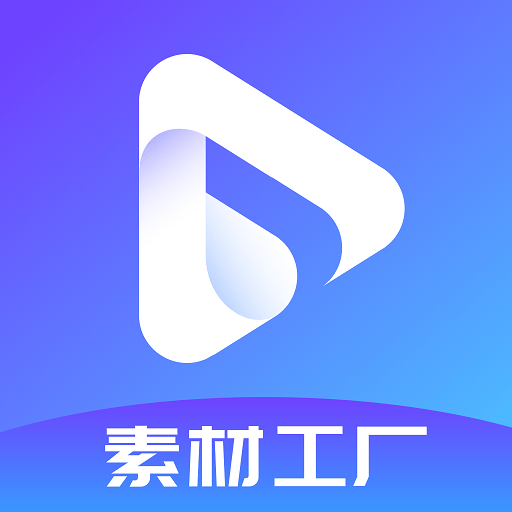 pixabay素材工厂最新版下载