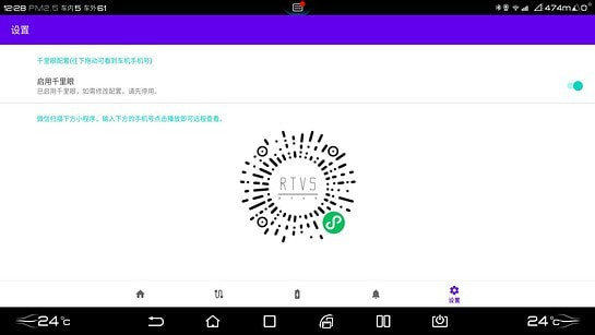 比亚迪迪加2