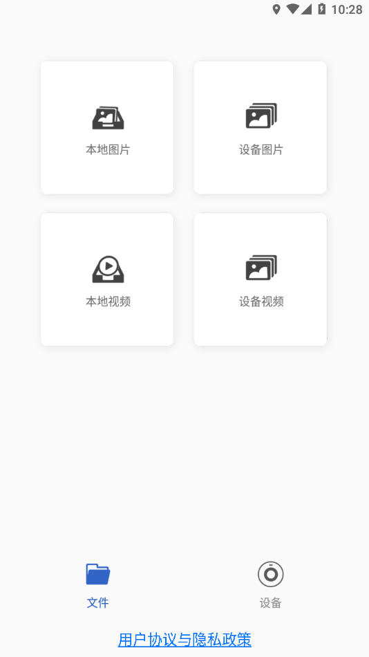 DA智联2