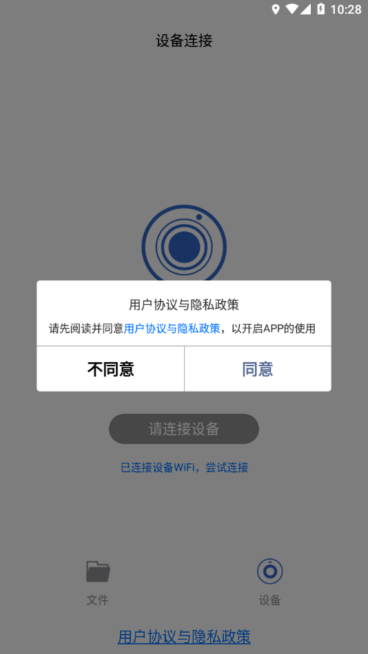 DA智联0