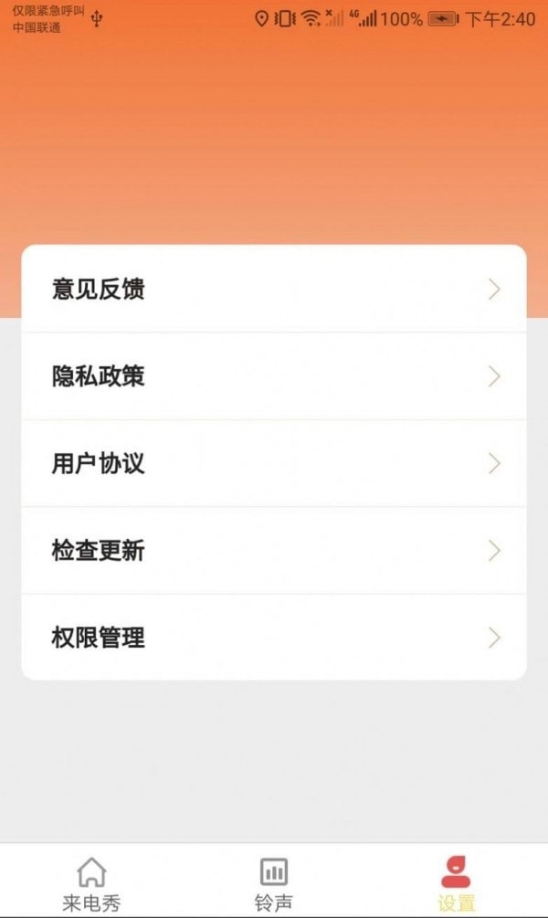 小满来电3
