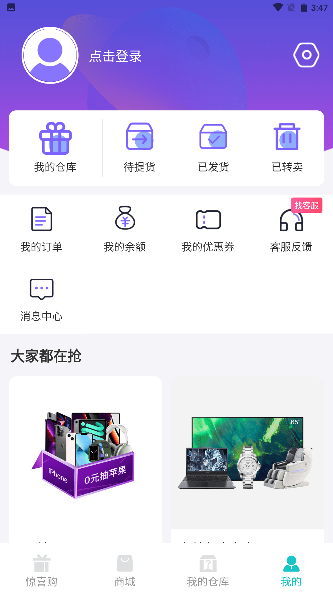 乐潮盲盒1