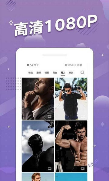 多乐图图壁纸2