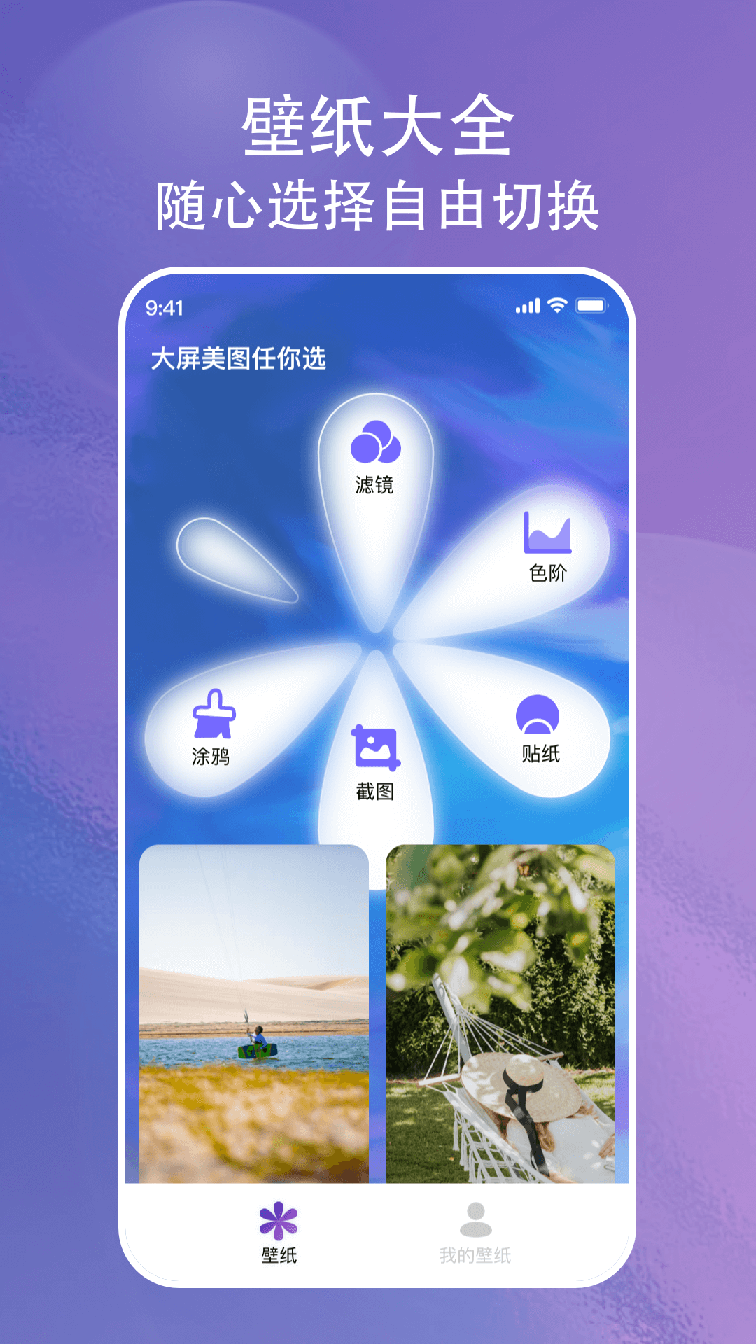 画与未来1