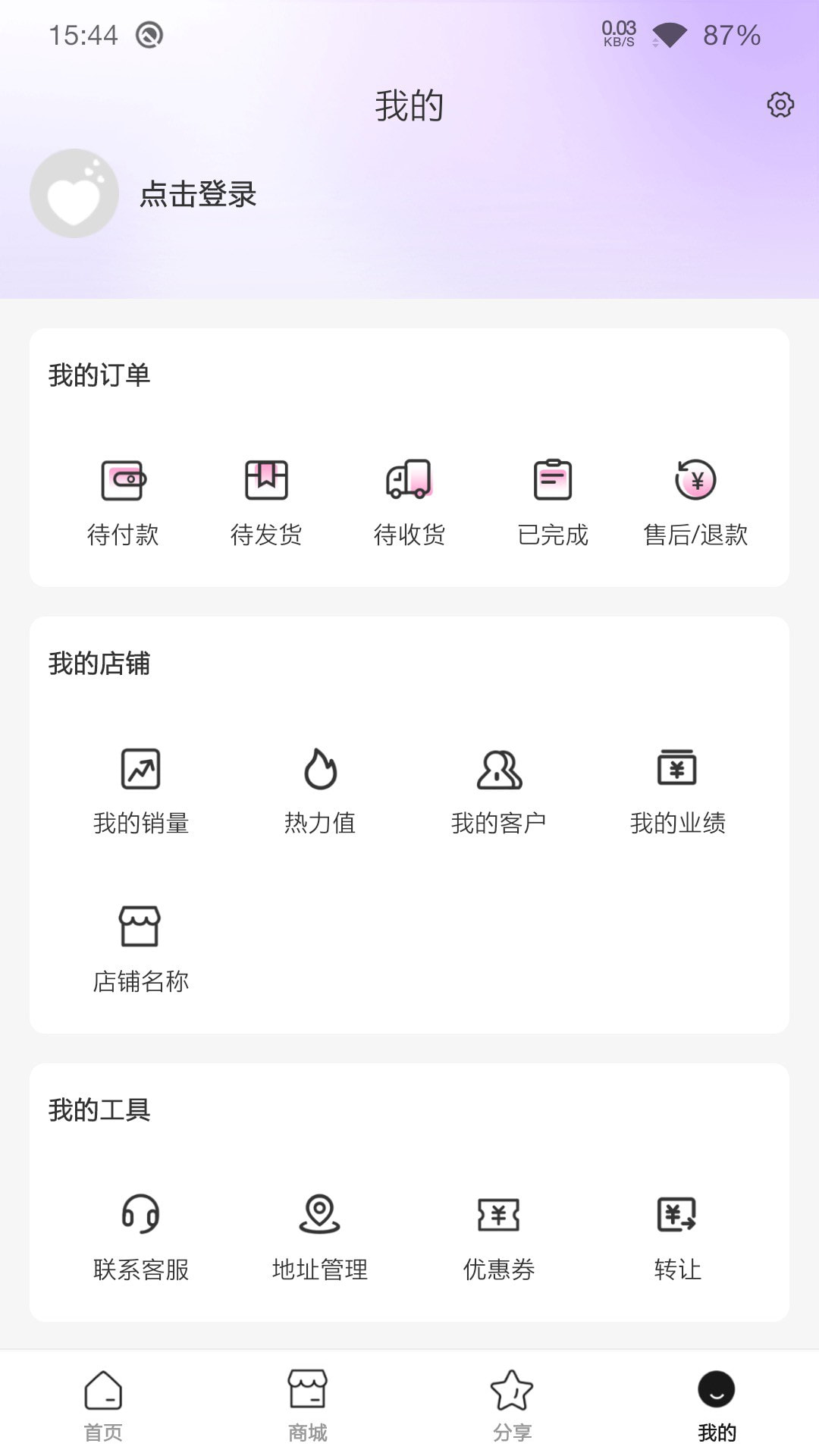 巨星心选3