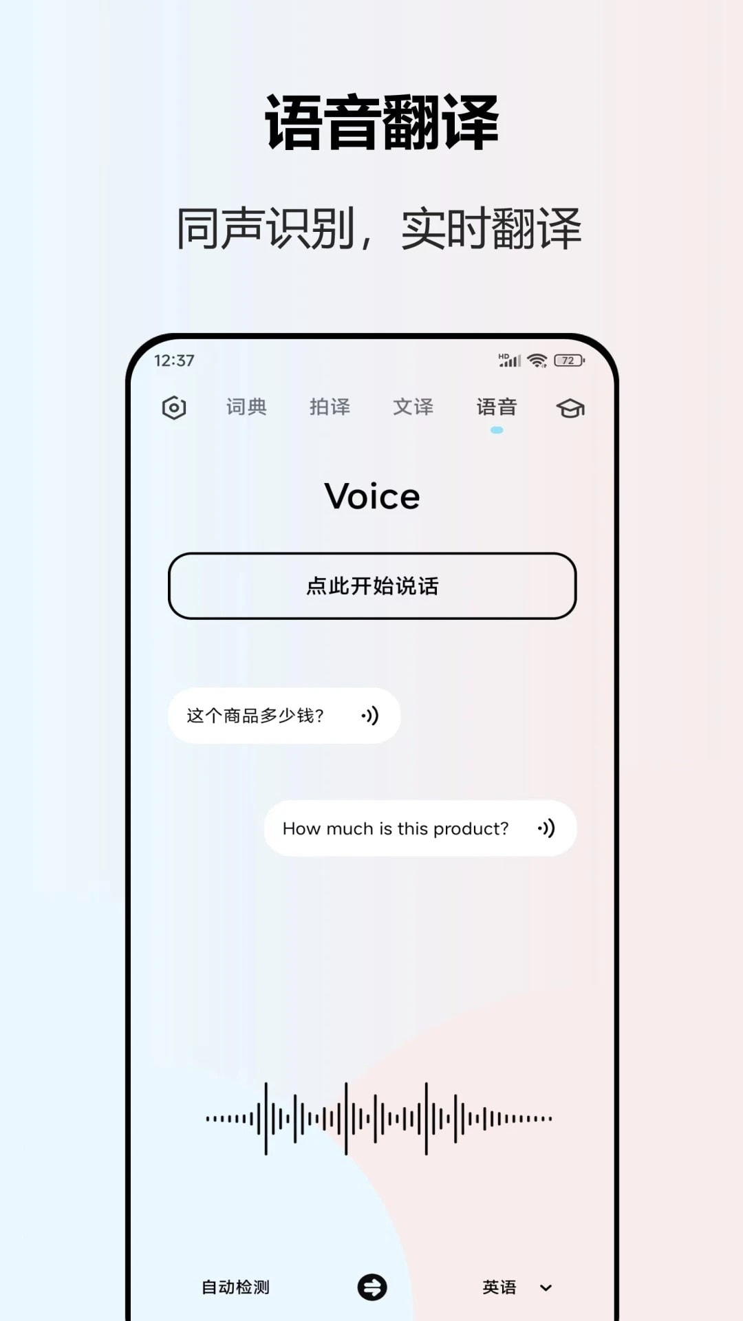 英语翻译2