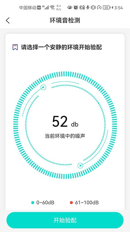 升声悦健康1