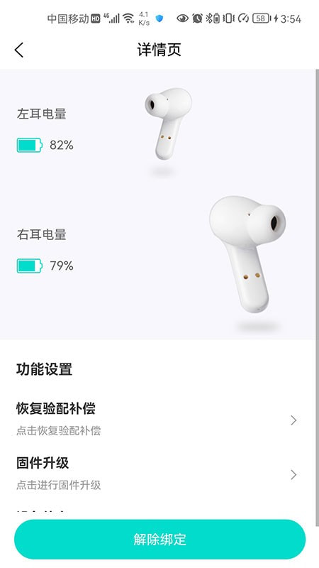 升声悦健康0
