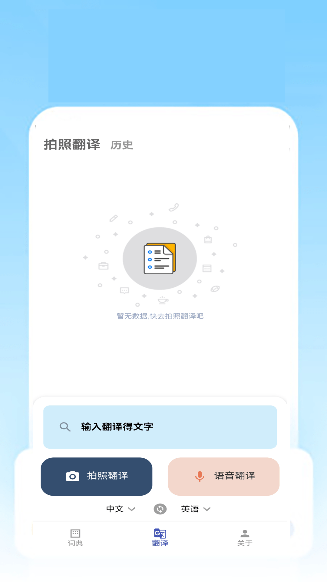 伟德1