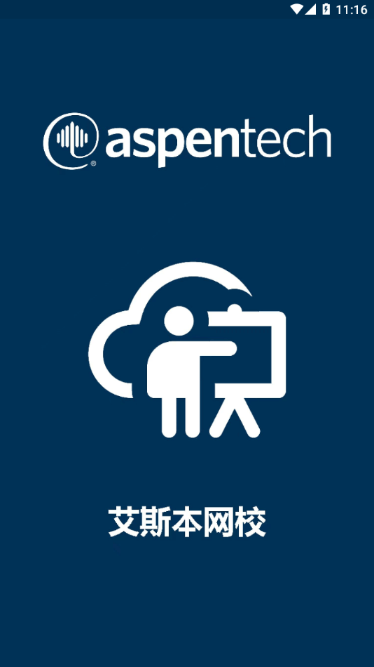艾斯本网校1