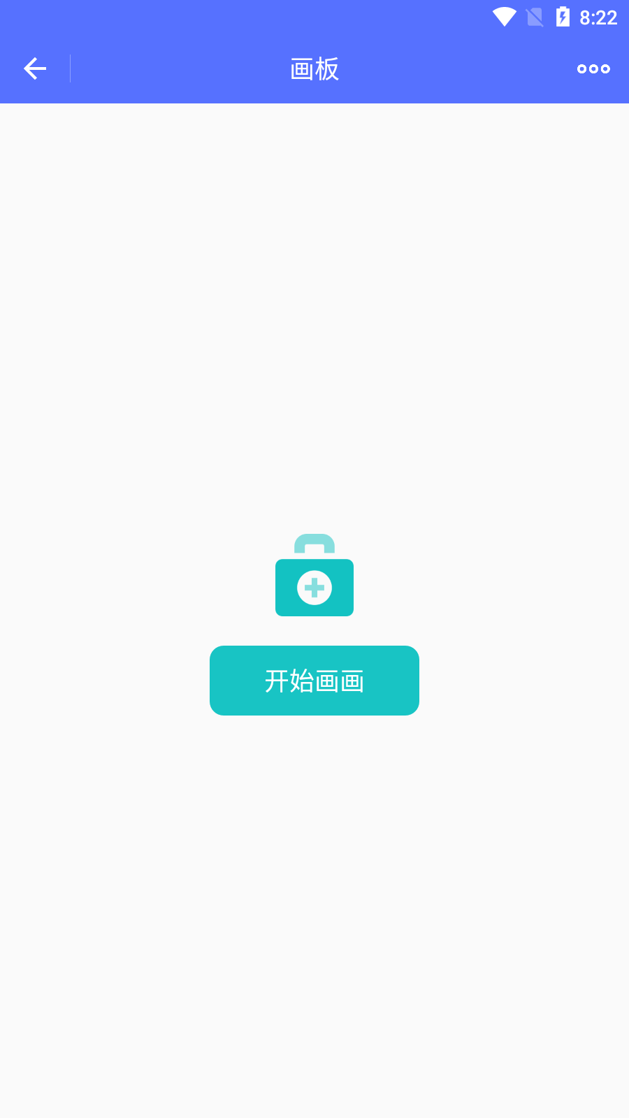 创意绘画2