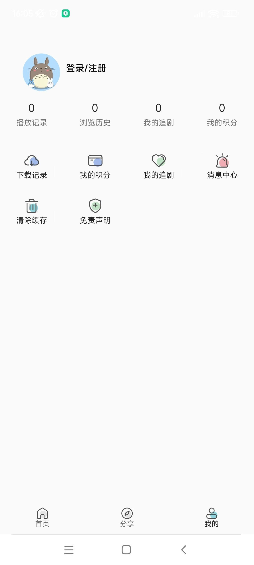 小小怪0