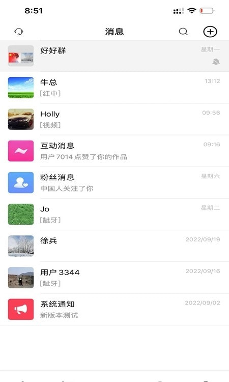 吧中吧0