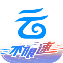 和彩云网盘(中国移动云盘)手机正版下载
