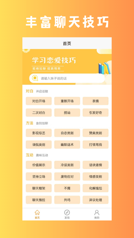 助聊1