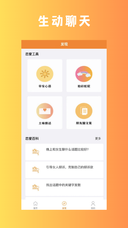 助聊0