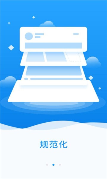 西咸阳光督查2