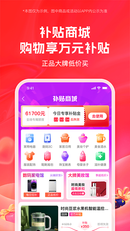 买嘢0