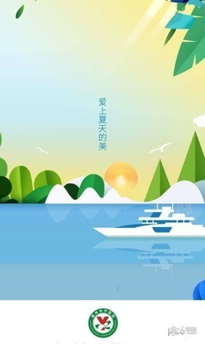 中医好管家3