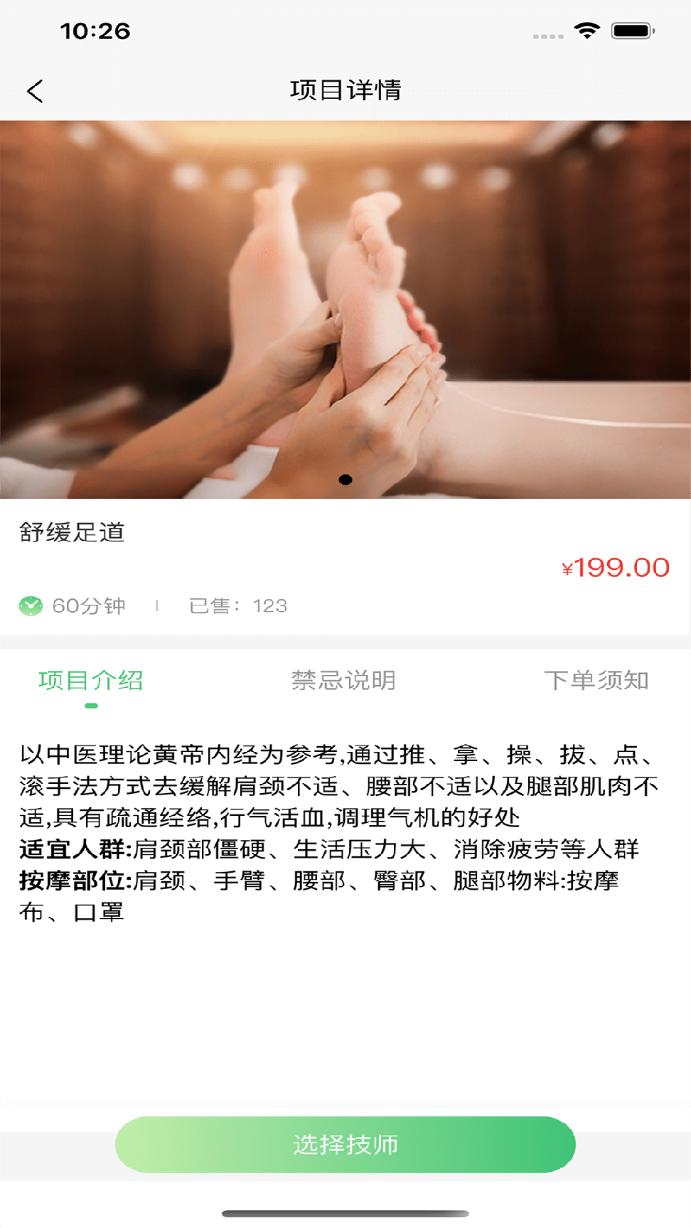 泰乘享3