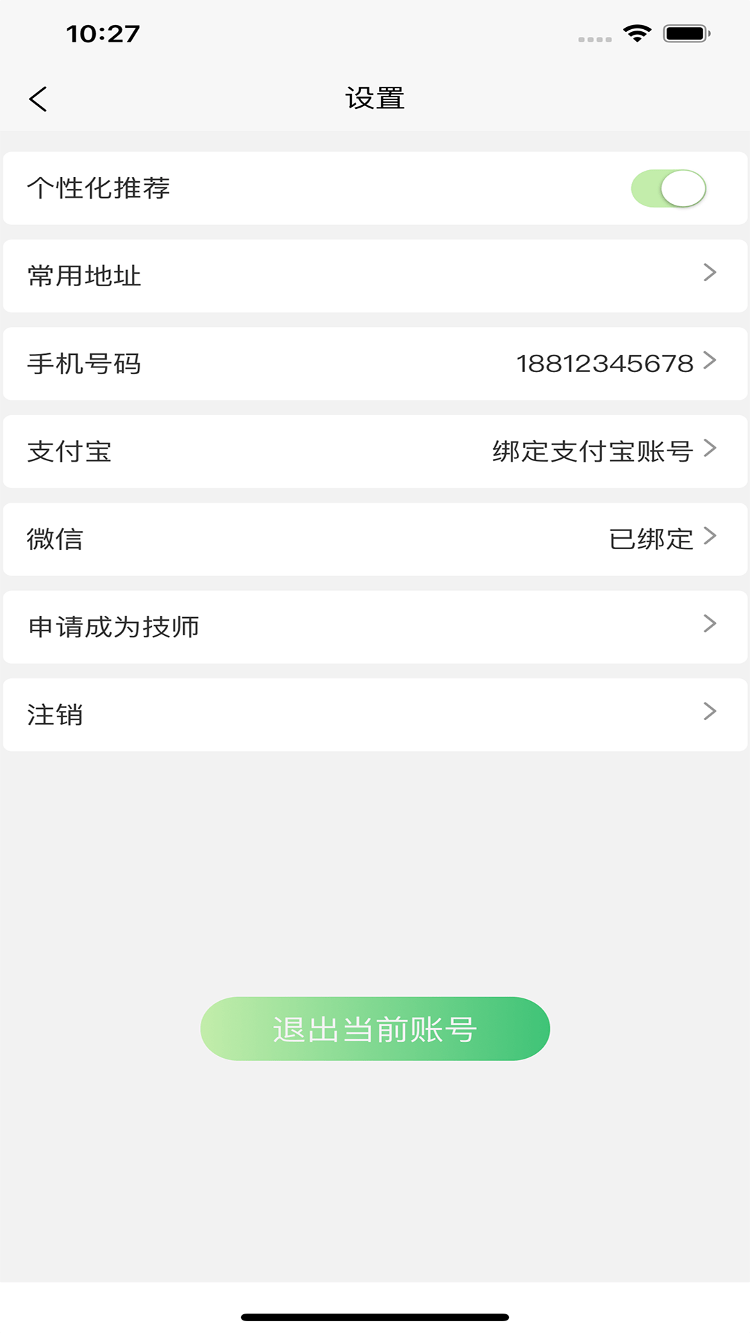 泰乘享0