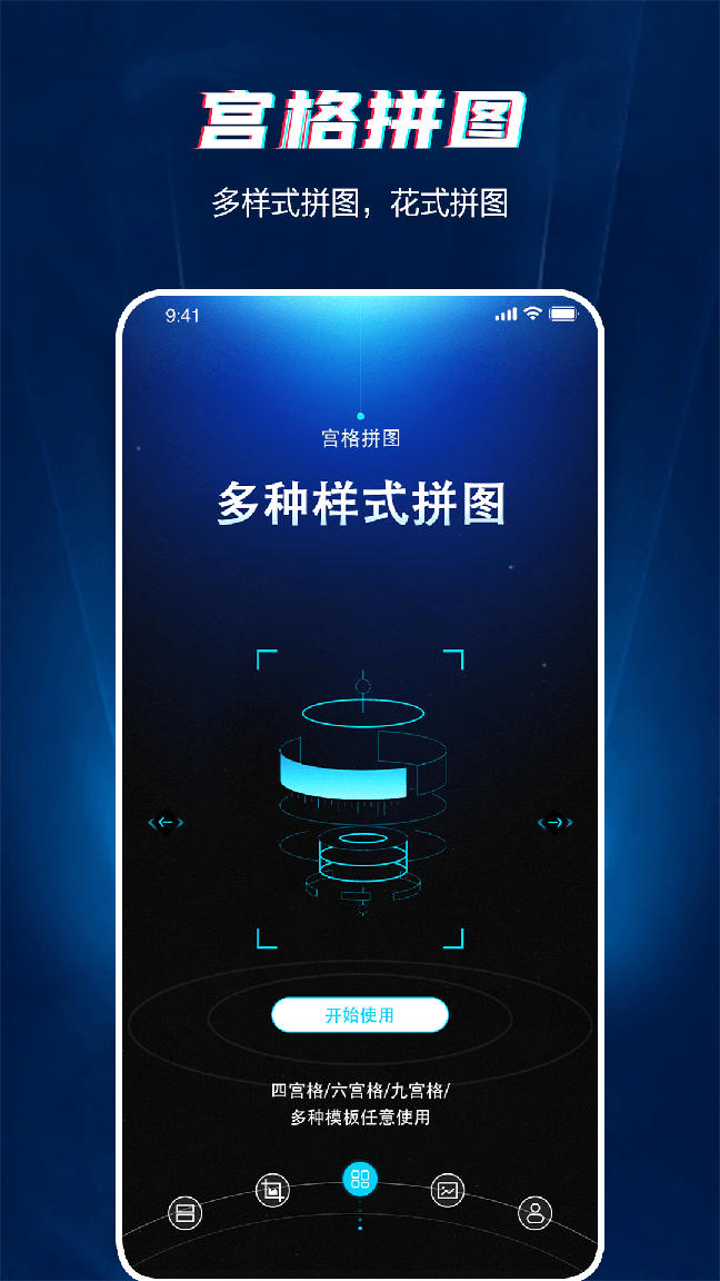 长图截图2