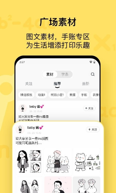 喵喵机1