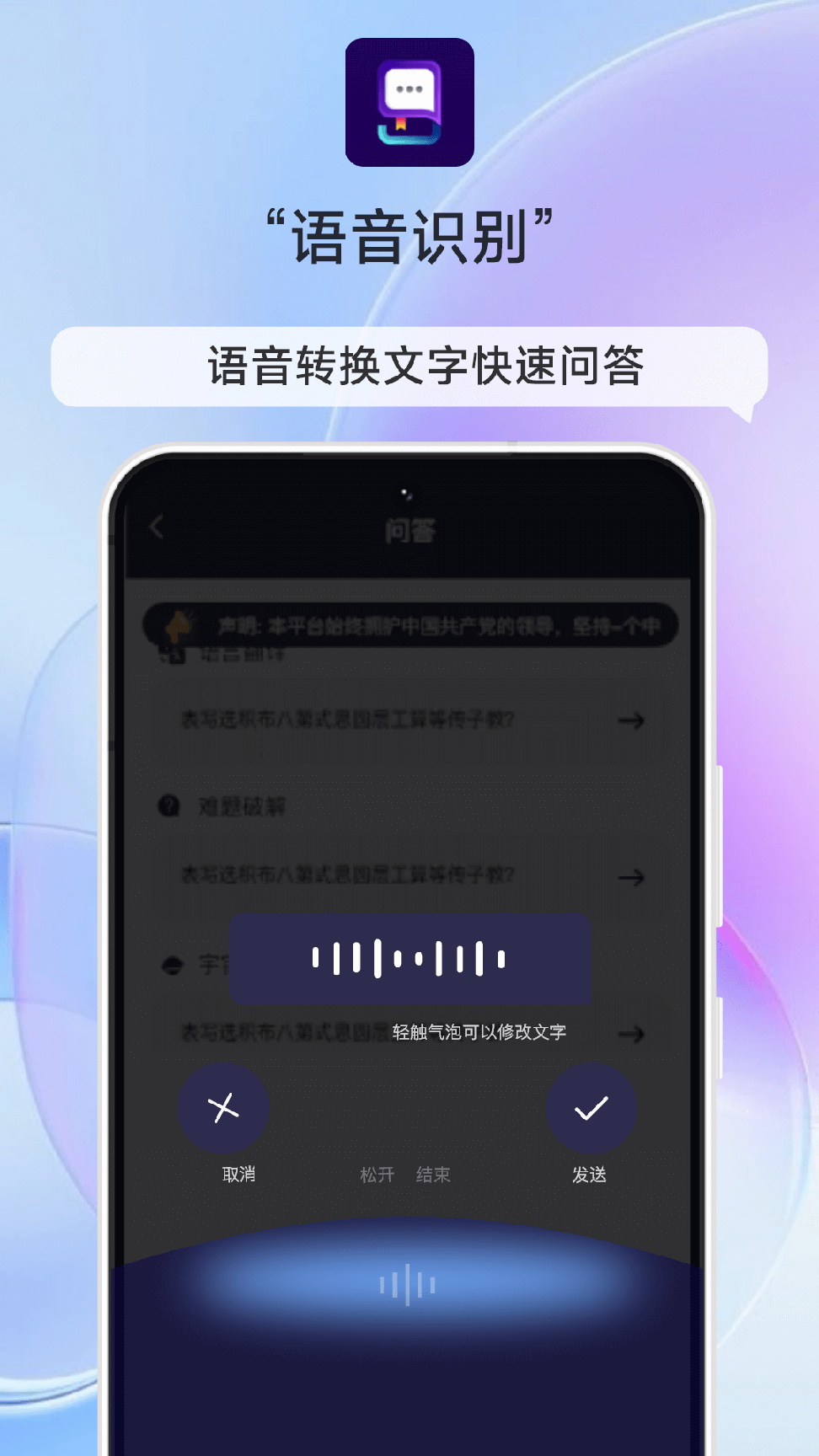 AI智能百科全解1