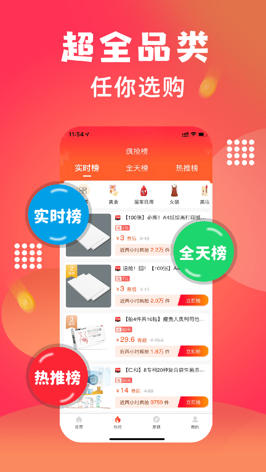 鲸跳跳0