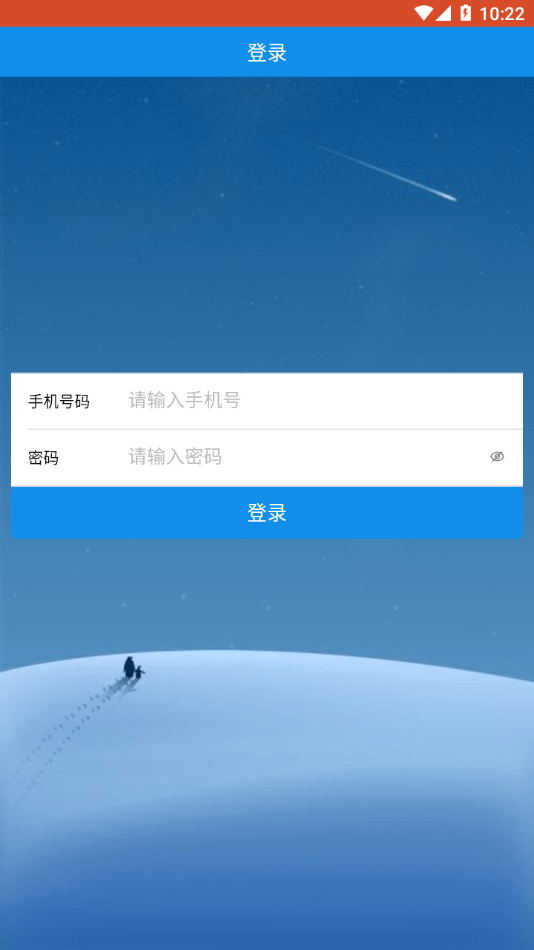 智慧医学教育云3
