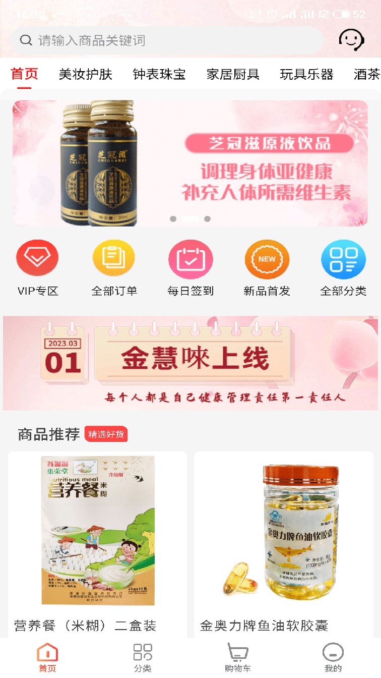 金慧唻1
