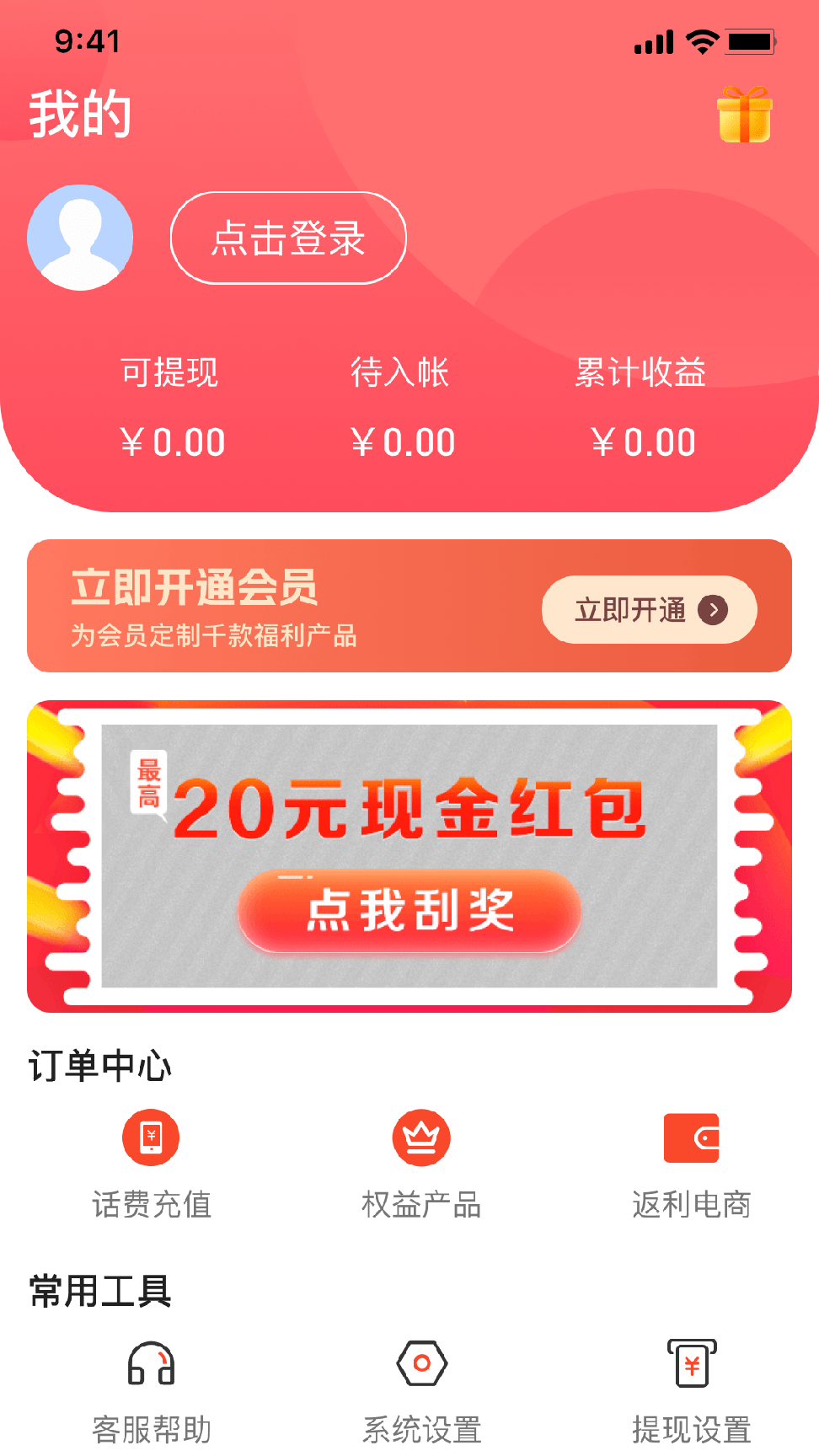 省优享3