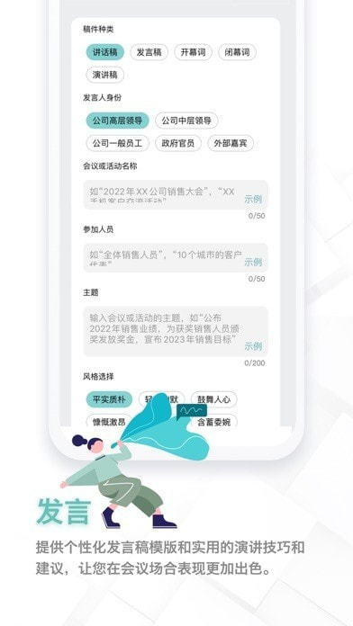 大白作文3