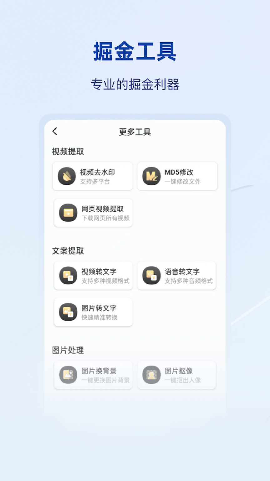 千职3