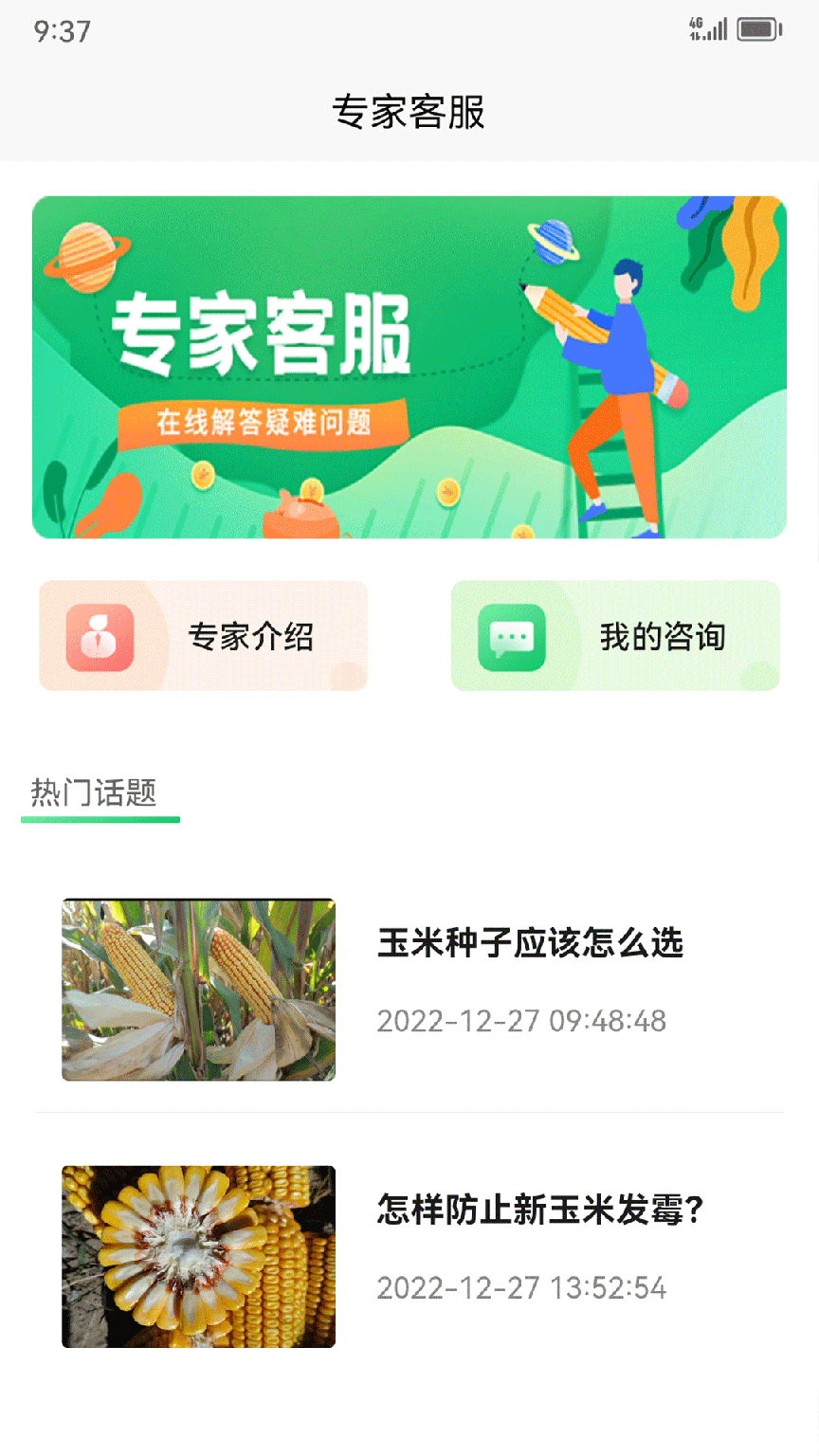 黑土地商城3