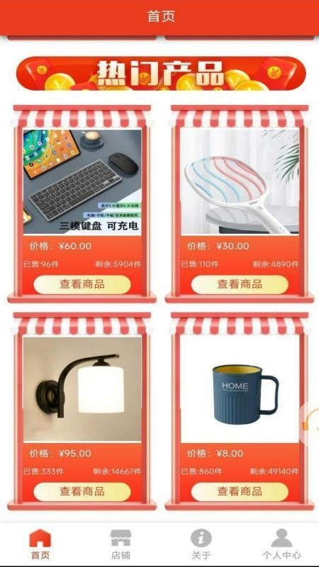 优品聚选0