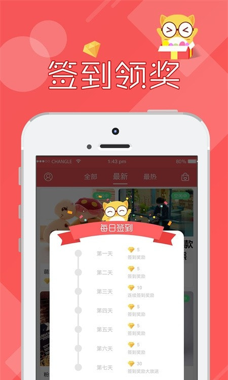 线上抓娃娃喵手1