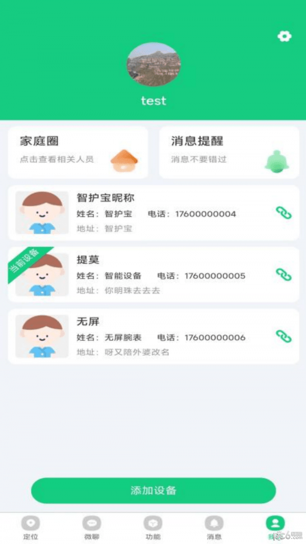 蟾蜍智能1