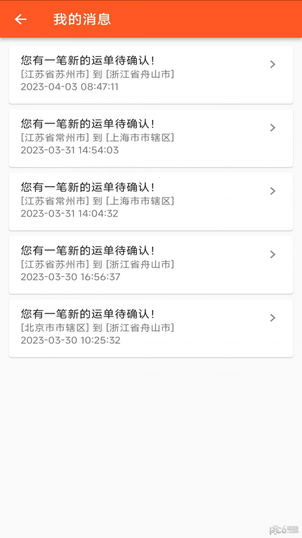 釉撕盟净2