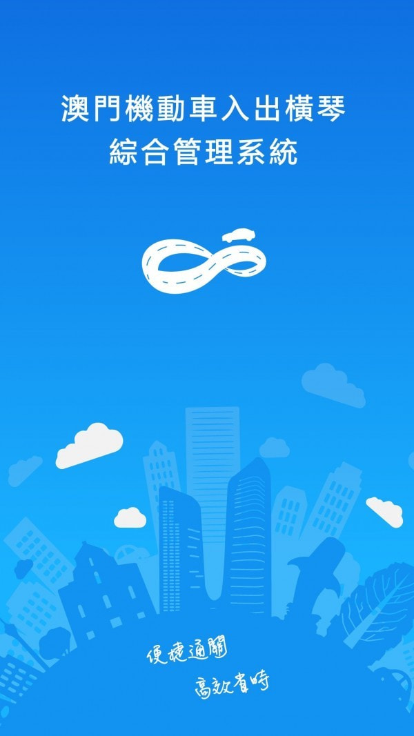 澳门单牌车0