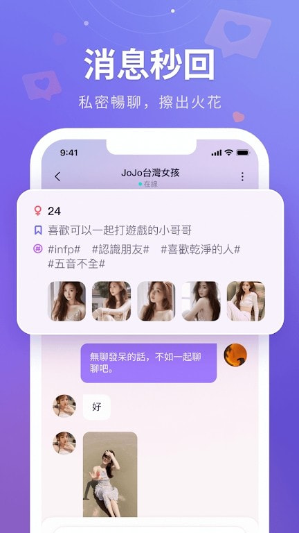 hifun安卓下载2
