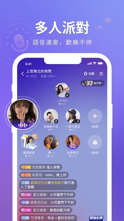 hifun安卓下载1
