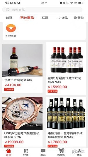 悦来越好1
