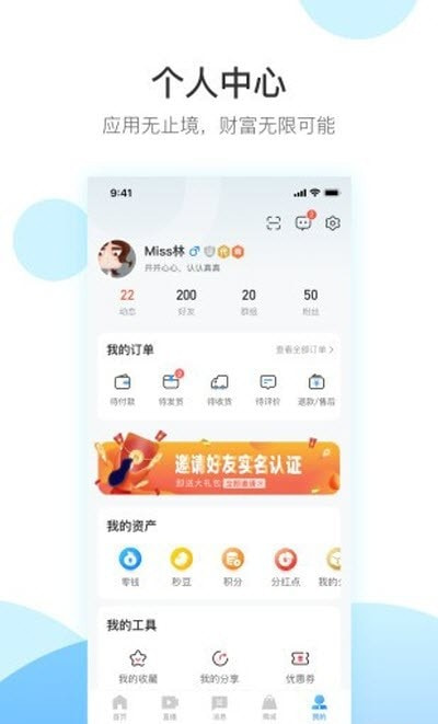 秒音商城0