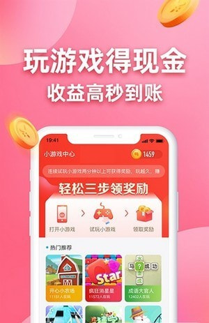 答题小专家0