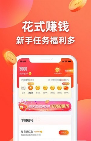 答题小专家2