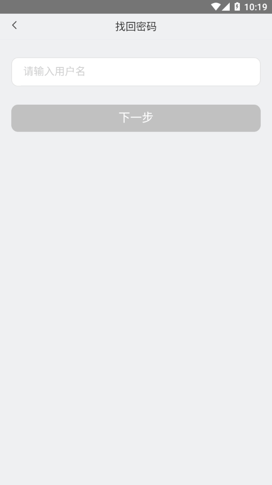 设备设施app下载1