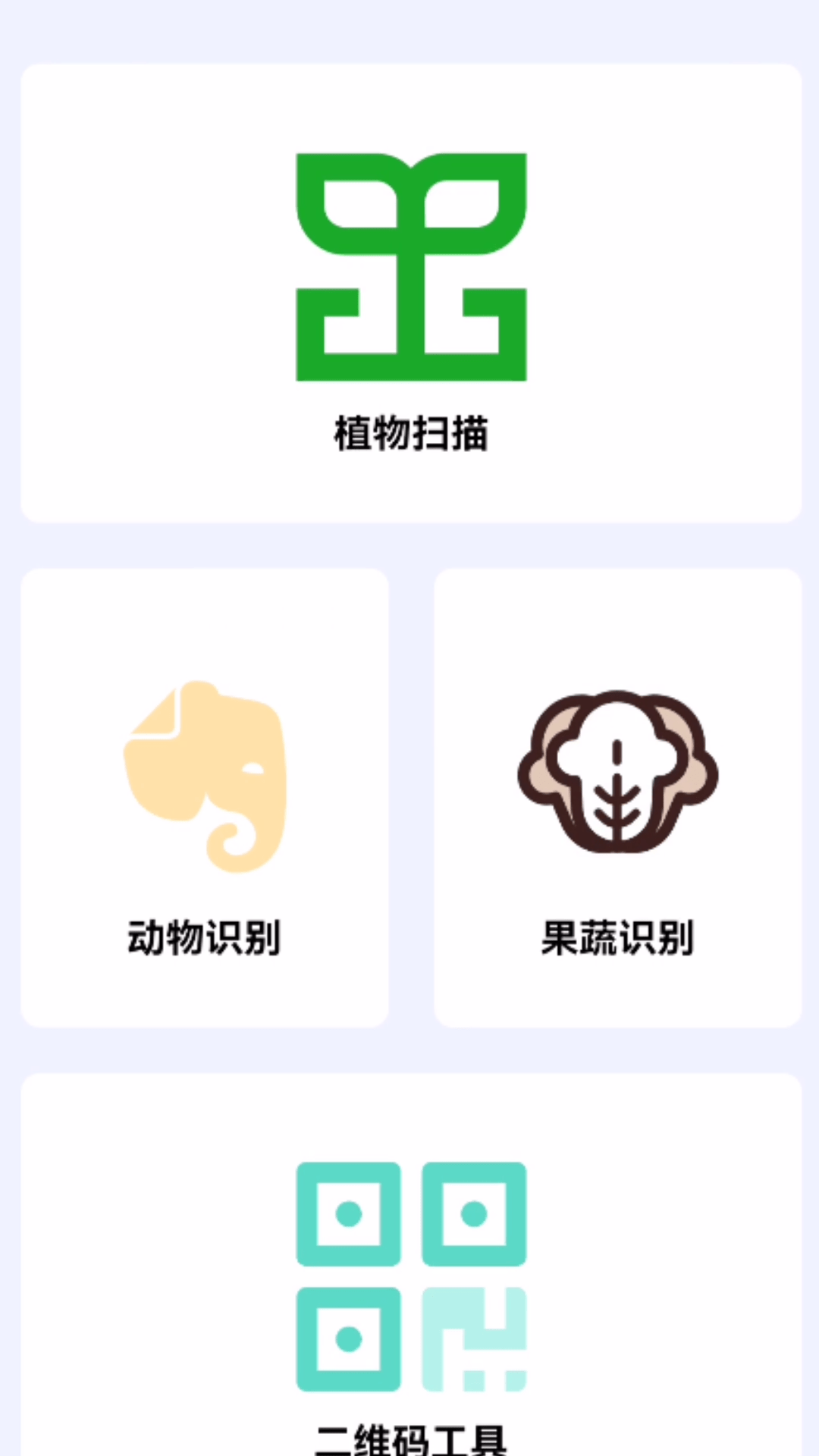 扫描王AI宝盒3